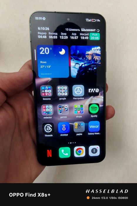 Xiaomi 13. За 125к