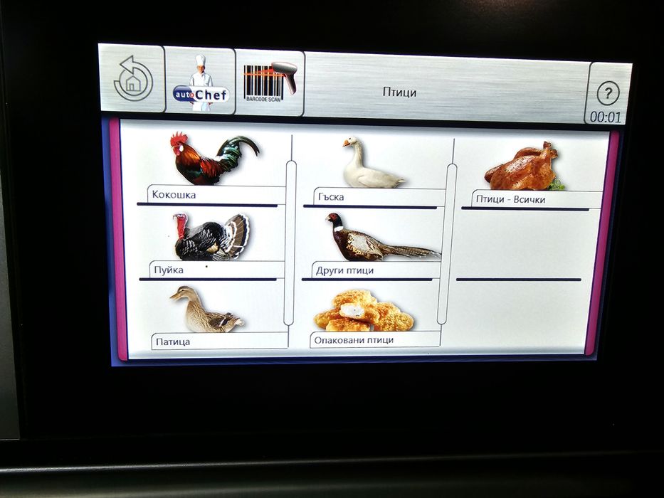 Конвектомат Rational MKN 55см широчина