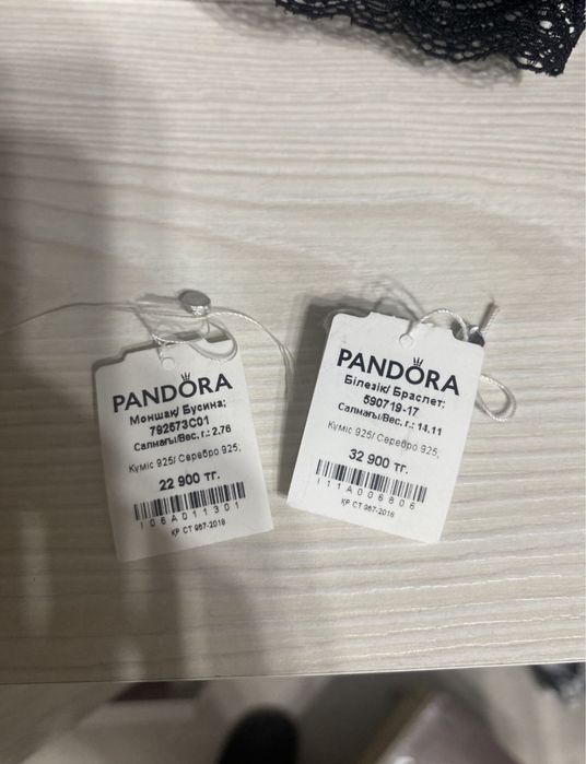 продам браслет пандора