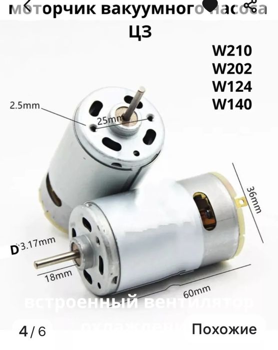 Мерс    w 202  .