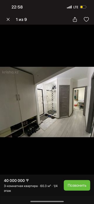 Гардероб в каридор