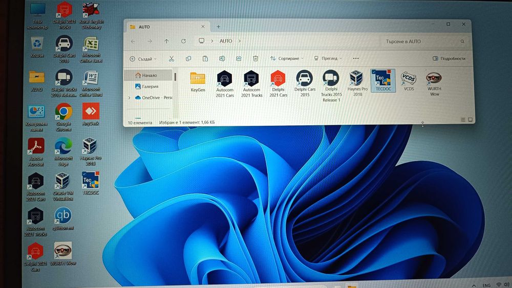 Автодиагностика универсална Autocom 2021, Delphi , Wurth WoW