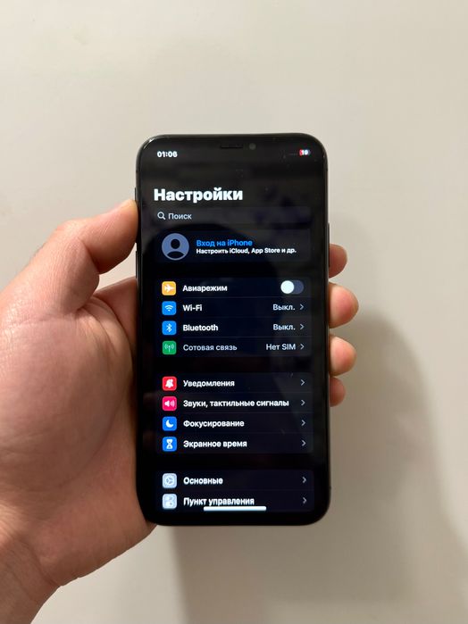 iPhone XS (64GB) Без Ремонта!