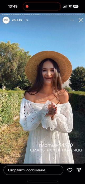 Платье от Боннито Bonnitto