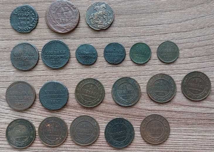 Монеты Царской России с 1816 по 1916