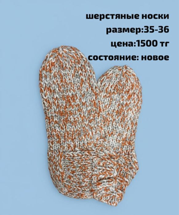 продам все на фото