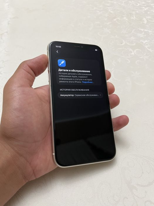 lphone 11