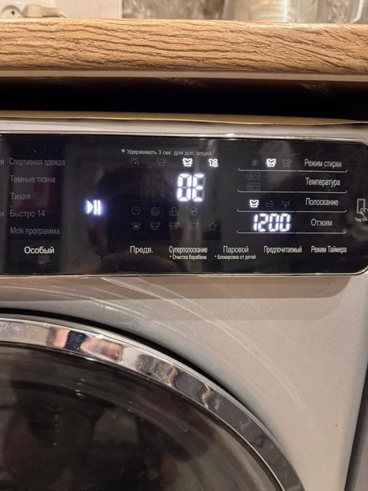 Ремонт Стиральных машин