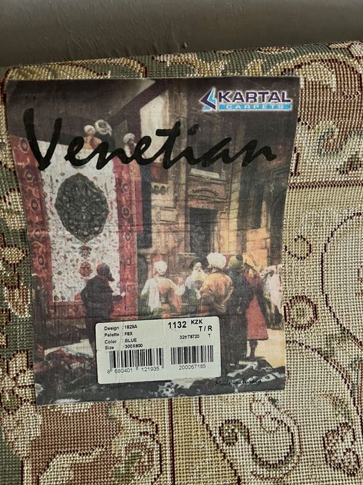 Ковер турецкий шерсть 3*6