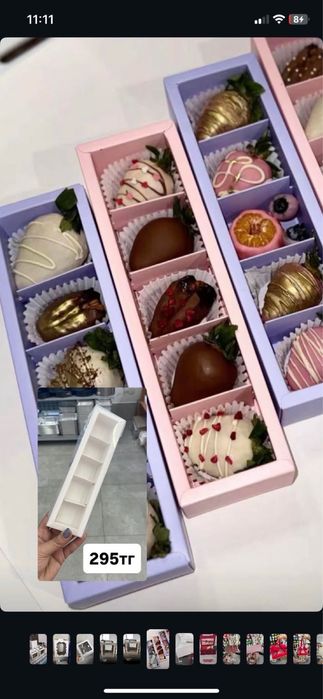 Коробка оптым бағамен