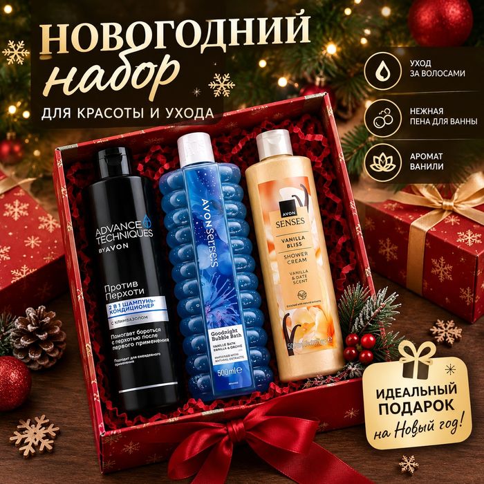 Подарочные наборы