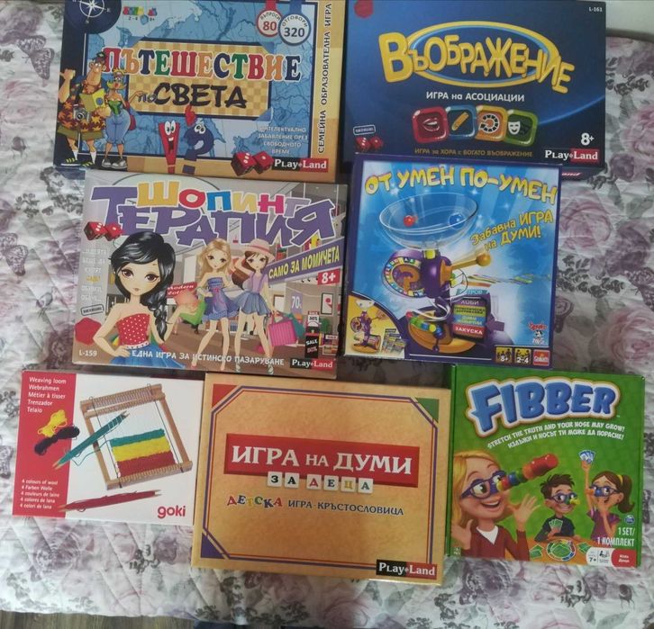 Детски настолни игри