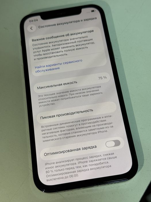 Продам iphone 12pro 256gb