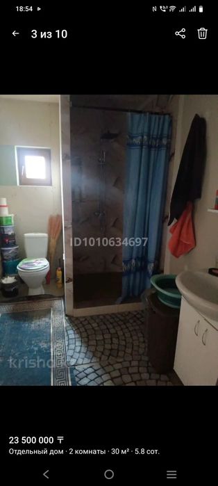 Продам дом талгарские дачи