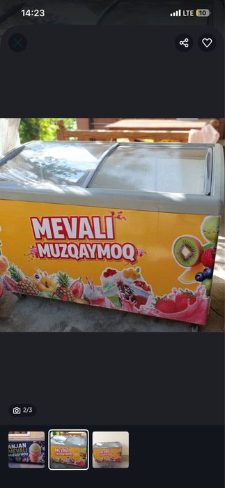 Marazilka sotiladi pul zarur