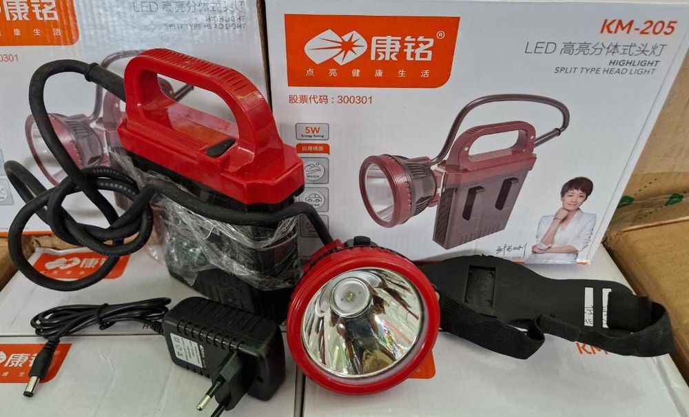 Шахтерский фонарик