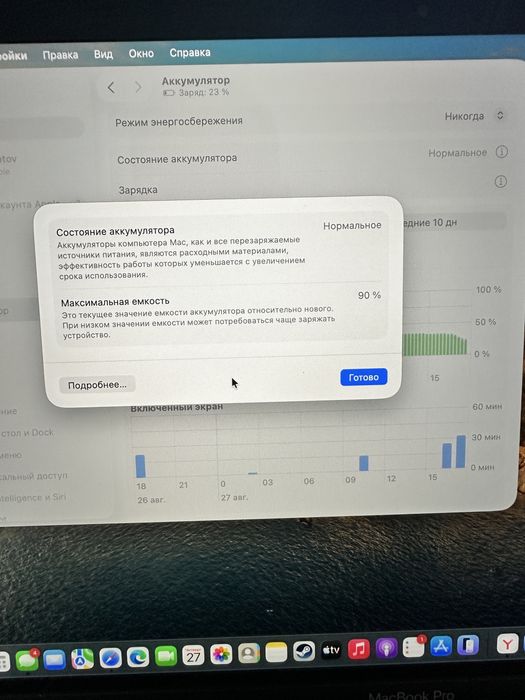 Обмен или продам Macbook Pro M2 2022