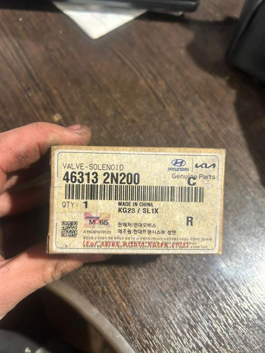 Соленоид АКПП Kia Hyundai