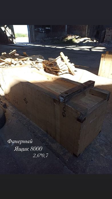 Евро поддоны, поддоны, ящики