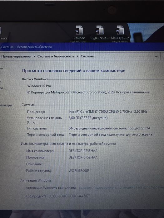 Ноутбук игровой acer