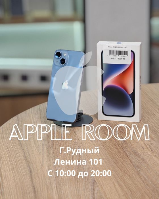 iPhone 14 256Gb 78% | Apple Room