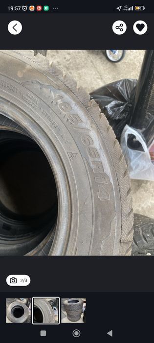 Шины р14 зимние комплект