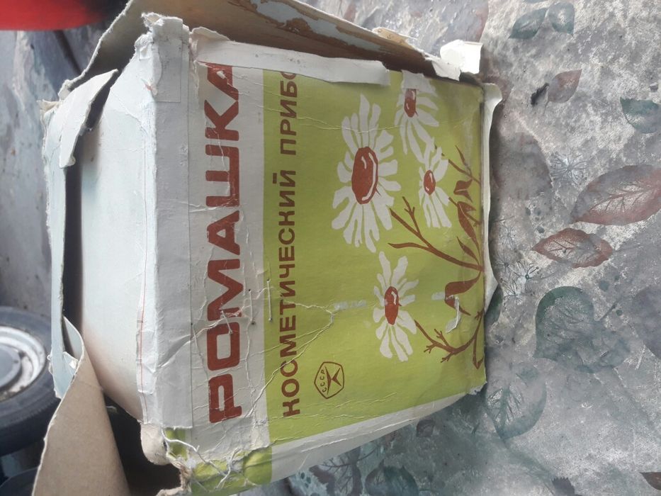 Косметический прибор СССР советский