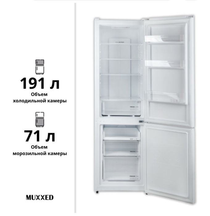 Продам почти новый холодиниг