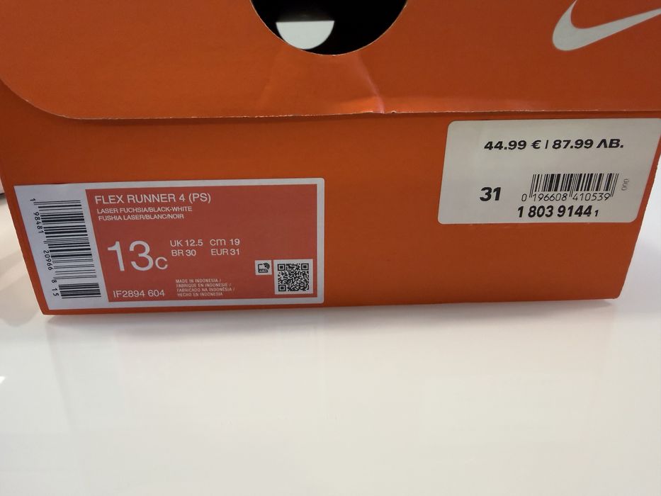 Детски маратонки Nike “Flex Runner 4”  31 номер 19 см стелка