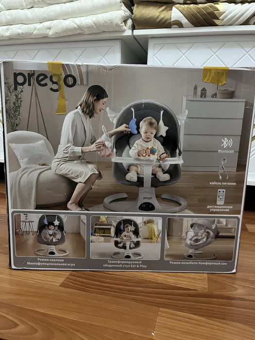 Шезлонг качающийся