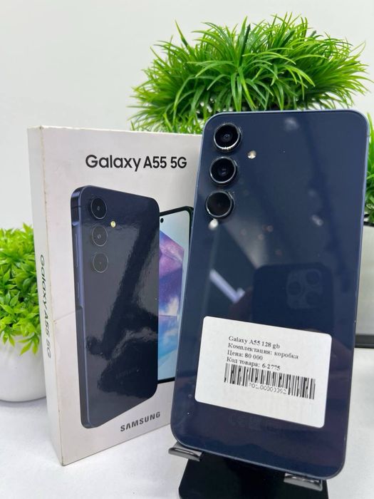 Galaxy A55 128 gb