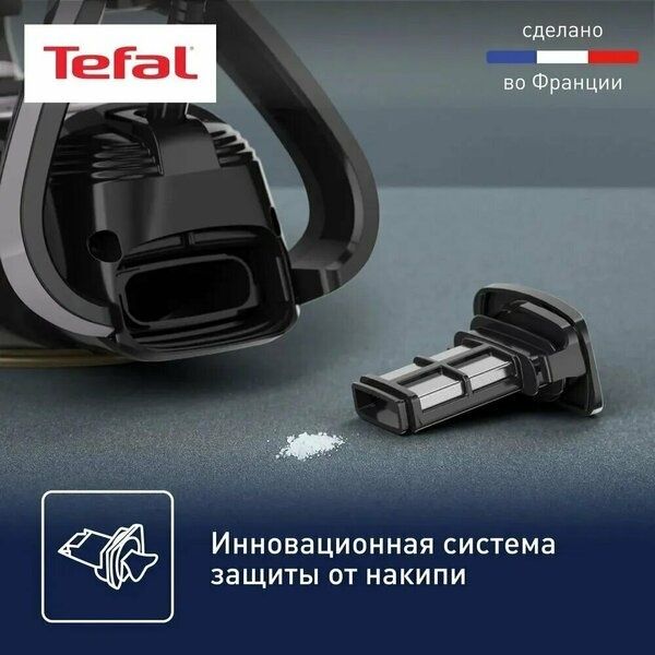 Утюг Tefal Puregliss FV8062E0