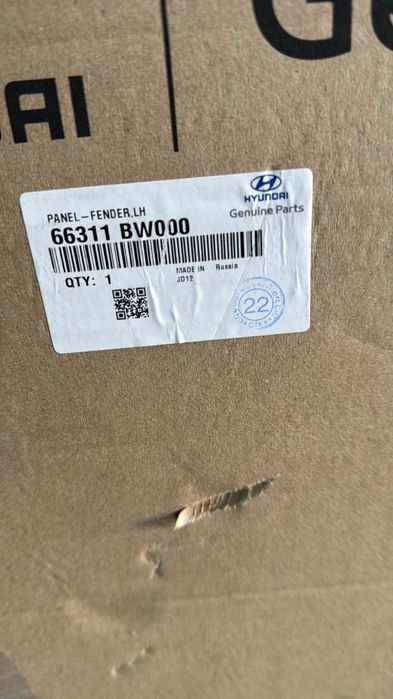 Hyundai Creta krelo molding braket