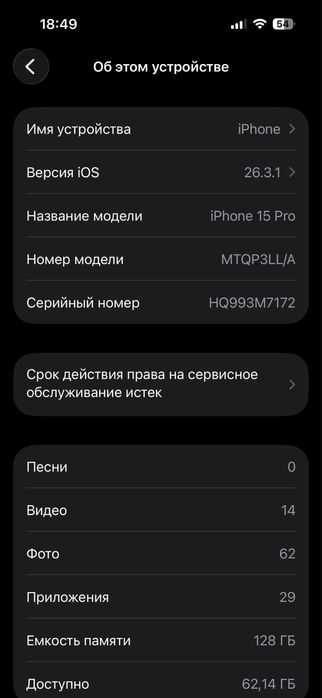 iphone 15 pro LL/A 128 GB