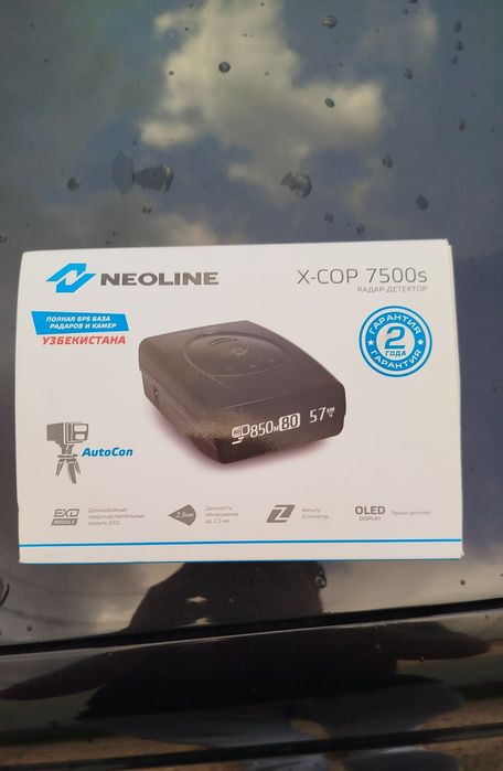 Neoline 7500s sotiladi