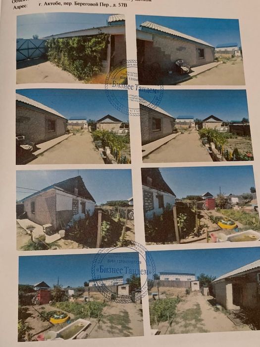 Продается частный дом