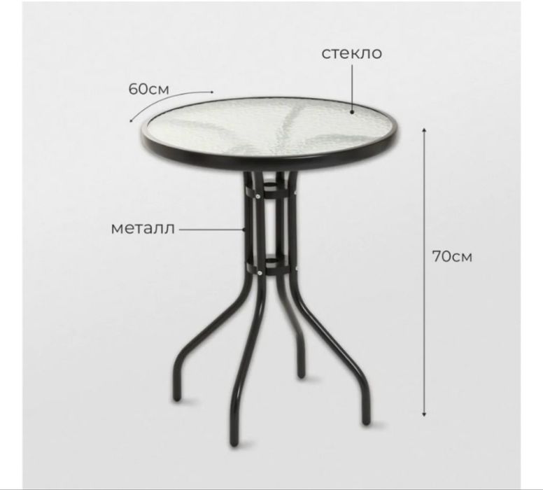 Продам садовая мебель