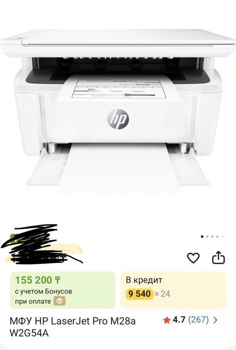 hp laser jet pro mfp m28a, мфу 3в1, принтер/сканер/ксерокс
