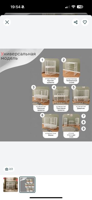 Детская кровать ТРАНСФОРМЕР