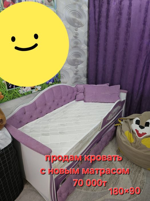 Кровать детская.