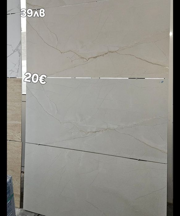 Разпродажба на гранитогрес