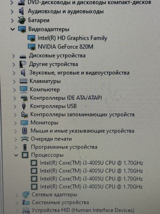 Ноутбук Dell, в отличном состоянии!