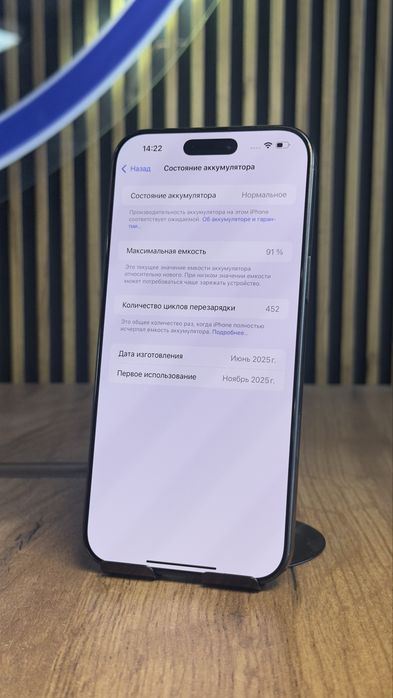 IPhone 16 pro max 256Gb/91% С гарантией!