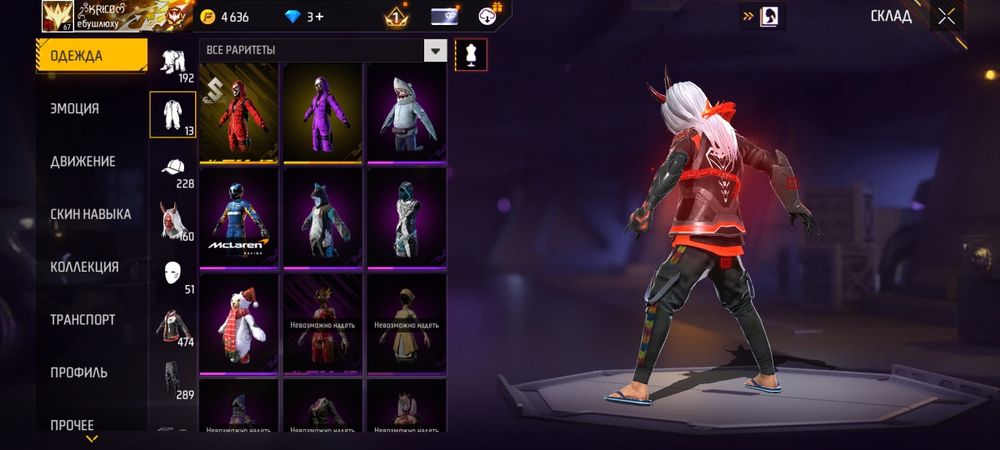 Обмен на аккаунт стандофф2