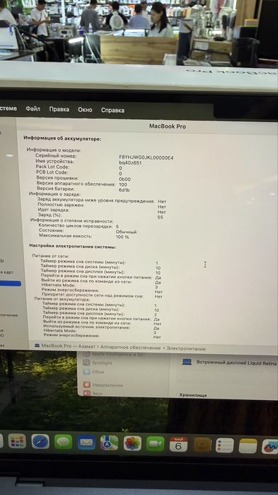 MacBook Pro 14 16/1 tb