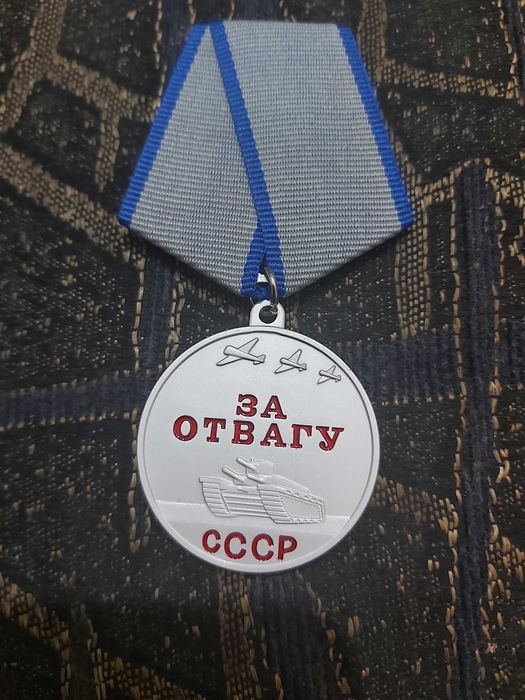 Аналоги медалей СССР и ГСВГ образца до и после 1943 г