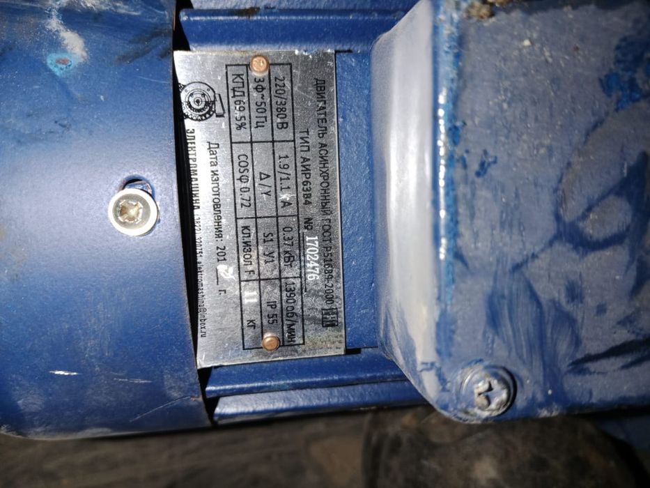 Электрический асихронный двигатель