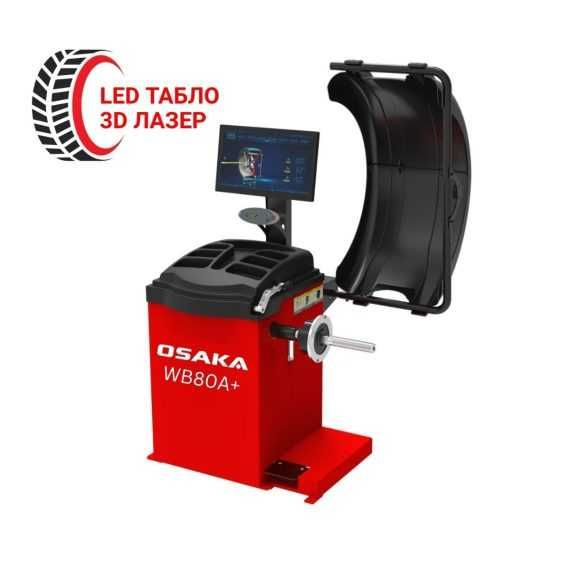 Баланс машина OSAKA WB80A+ с 3D лазер, LED табло, 220V