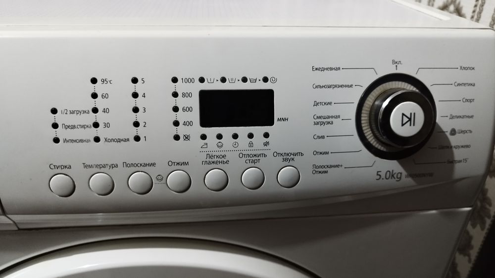 Стиральная машина от Samsung