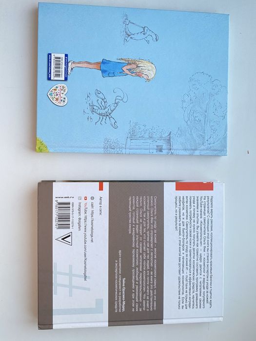 Продам кнги в отличном состоянии